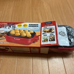 たこ焼き器具