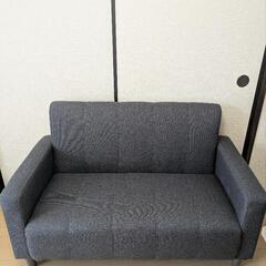 【無料で差し上げます】2人掛けソファー