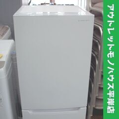  2ドア 冷蔵庫 117L 2020年製 ヤマダセレクト YRZ-C12H1 ホワイト YAMADASELECT キッチン 家電　ヤマダ電機　ヤマダデンキ　☆ PayPay(ペイペイ)決済可能 ☆ 札幌市 豊平区 平岸 平岸店
