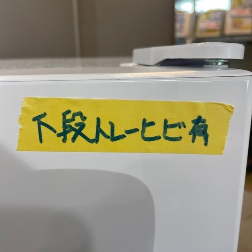 大幅割引！！/配送可【ハイセンス】124L 直冷式冷蔵庫★2024年製 クリーニング済/6ヶ月保証付き 【管理番号11705】知