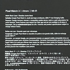 Google Pixel Watch 3 Wi-Fi 41mm Obsidianの画像