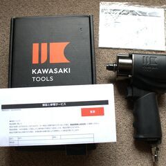 ★KAWASAKI・エアーインパクトレンチ・新品未使用・ホース付...