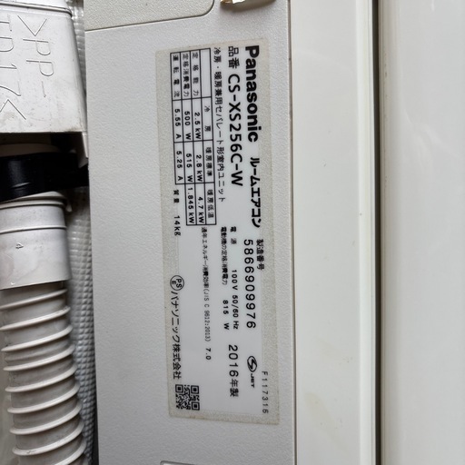 パナソニック家庭用エアコン