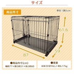 【ペットサークル】ペットゲージ、犬用サークル