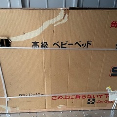 ベビーベッド（古いです）