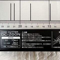 カール事務器 裁断機 ペーパーカッター A4対応 10枚裁断 DC-200N ☆札幌市 白石店 の画像