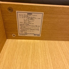 【無印良品】木製ベッド用下収納ボックスとふたの画像