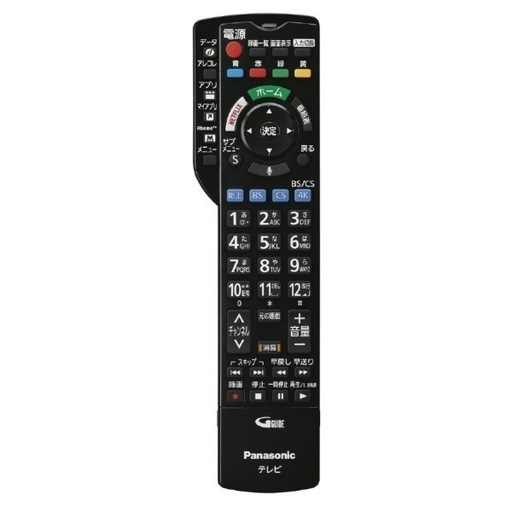 再値下げ！Panasonic TH-55HZ1800 55V型 有機ELテレビ