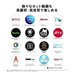 再値下げ！Panasonic TH-55HZ1800 55V型 有機ELテレビの画像