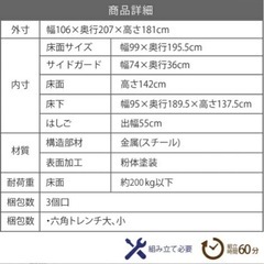 ロフトパイプベッド(ホワイト)の画像
