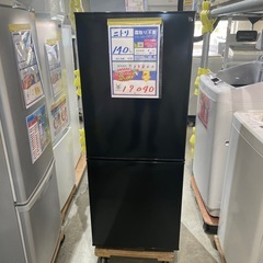 大幅割引！！/配送可【ニトリ】140L ファン式冷蔵庫★2024.年製 クリーニング済/6ヶ月保証付き 【管理番号11705】知