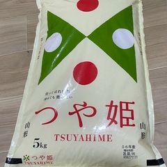 お米ブランド :つや姫x10袋
