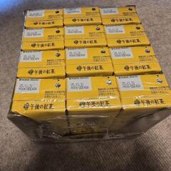 【昨日仕入れ品】午後の紅茶