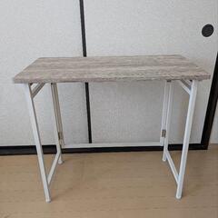 【差し上げます】折りたたみデスク