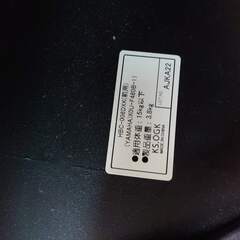 自転車用フロントチャイルドシート（ヤマハ PAS Kiss mini un専用）の画像