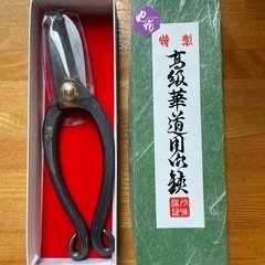 生花用　ハサミ