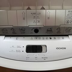 iOCHOW シュレッダーの画像