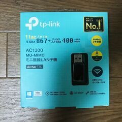 【新品】TP-Link WiFi 無線LAN 子機Archer T3U ブラック 高速5GHz対応 11ac MU-MIMO AC1300 866+400Mbps デュアルバンドの画像