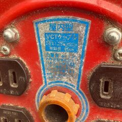延長コード　20m　VCTケーブルの画像