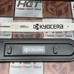 【中古】京セラ KYOCERA ESK-3435 エンジンチェンソー【ハンズクラフト佐賀】の画像