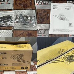 【中古】京セラ KYOCERA ESK-3435 エンジンチェンソー【ハンズクラフト佐賀】の画像