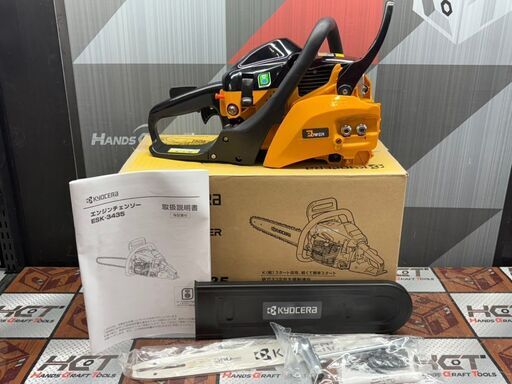 【中古】京セラ KYOCERA ESK-3435 エンジンチェンソー【ハンズクラフト佐賀】