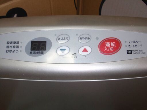 Rinnai☆リンナイ☆ガスファンヒーター RC-A238E-1☆140-9152型