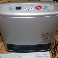 Rinnai★リンナイ★ガスファンヒーター RC-A238E-1...
