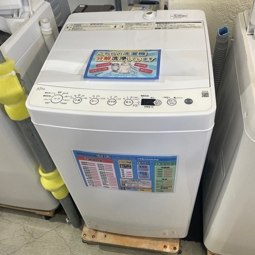 2024年製　ハイアール4.5K洗濯機　分解クリーニング済み 配送可【ハイアール】4.5K洗濯機☆2024年製 分解クリーニング済み/6