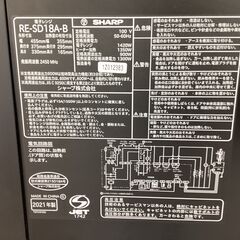 2021年製！ SHARPのオーブンレンジ！ 【トレファク東久留米店】の画像