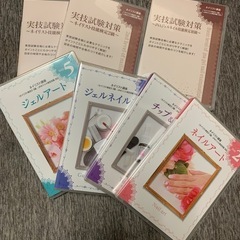 ユーキャン　ネイル講座の画像