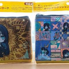 非売品❀ジョージア×Ado  オリジナルクッションポーチ