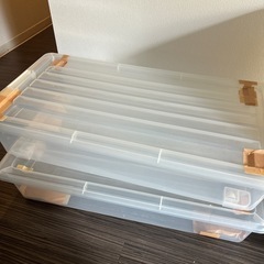 ベッド下収納2つ