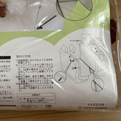 未開封　未使用　ペット用ドライブシート　後部座席用の画像