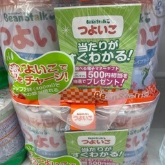 BeanStalk つよいこ 粉ミルク 800ml 2缶×2セット