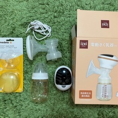 電動搾乳器+ニップルシールド