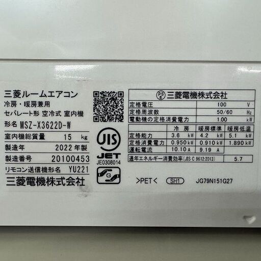 超美品【 MITSUBISHI 】三菱電機 ルームエアコン MSZ-X3622D エアコン 2022年 霧ヶ峰 Zシリーズ ピュアホワイト MSZ-ZW3622-W
