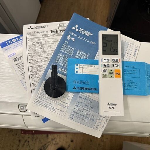 超美品【 MITSUBISHI 】三菱電機 ルームエアコン MSZ-X3622D 超美品【 MITSUBISHI 】三菱電機 100V おもに12畳用 ルームエアコン