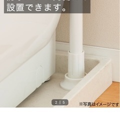 ニトリ　洗濯ラックの画像