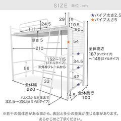 ロフトベッドですの画像