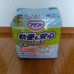 【介護】大人用おむつ　アテントパッド
