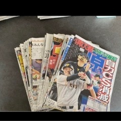 新聞紙まとめ売りの画像