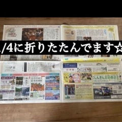 新聞紙まとめ売りの画像