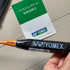 新品未使用　　ヨネックスバドミントンラケット　カバー付の画像