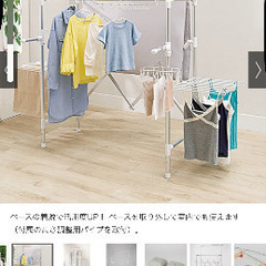 ◆新品未使用　アコーディオン式スムーズ伸縮物干しの画像