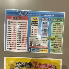 大幅割引！！/配送可【ハイアール】130L 直冷式冷蔵庫★2020年製 クリーニング済/6ヶ月保証付き 【管理番号11705】知の画像