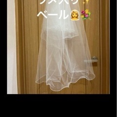【✨超美品✨】『新婦』結婚式ベール&グローブ🤵‍♂️👰‍♀️💕の画像