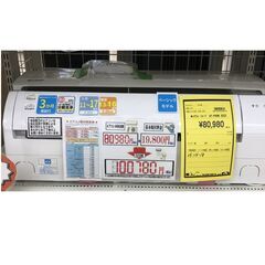 Wa1766 エアコン シャープ AY-P40N 2022年製 プラズマクラスター 4.0kw 分解クリーニング済み 中古エアコン 和歌山市