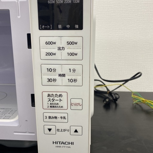 【ご来店限定】＊ HITACHI 電子レンジ　2023年製＊0517-3
