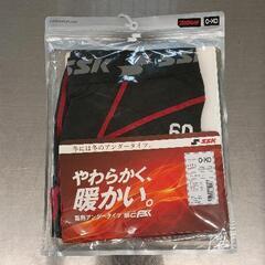 0517-381 服飾品